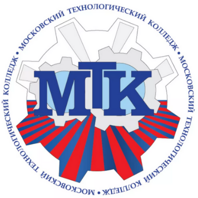 Московский технологический колледж